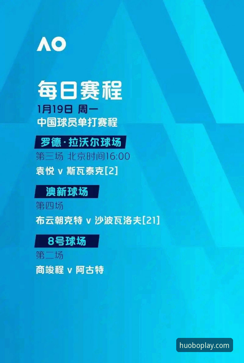 3个维度深度对比：火博体育是什么？它如何重塑在线竞猜体验