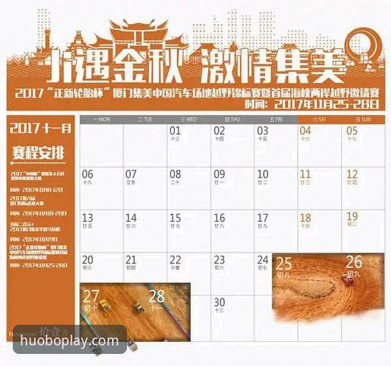 火博体育好用吗 火博体育平台好用吗?2025年新手实测最新动态与操作指南